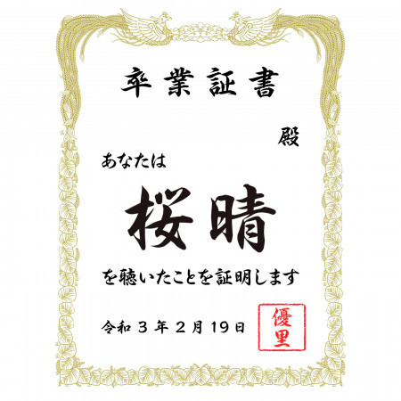 Dry Flower 優里 Dry Flower專輯 Line Music Dry Flower 優里 Dry Flower專輯 Line Music