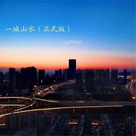 專輯封面