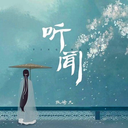 專輯封面