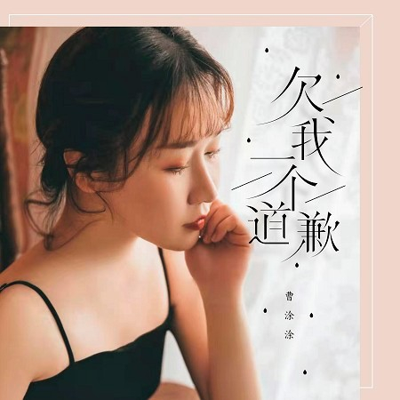 專輯封面