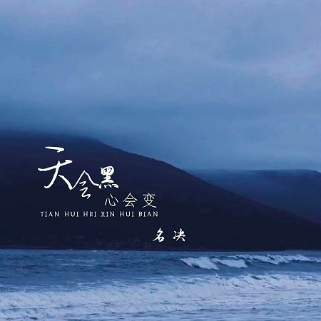 專輯封面