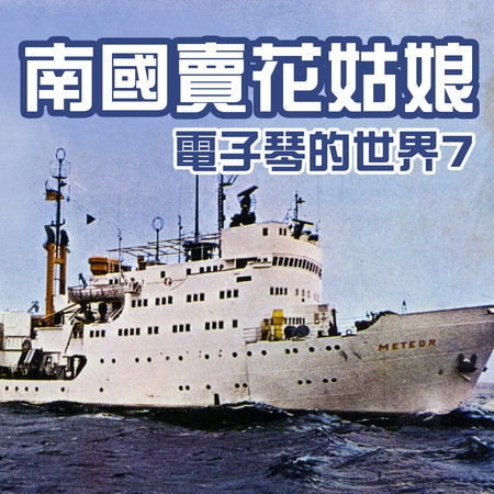 黃昏嶺