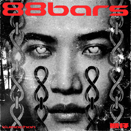 88BARS 專輯封面