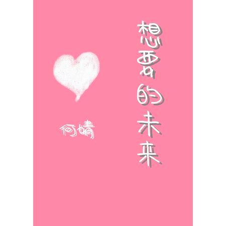 專輯封面