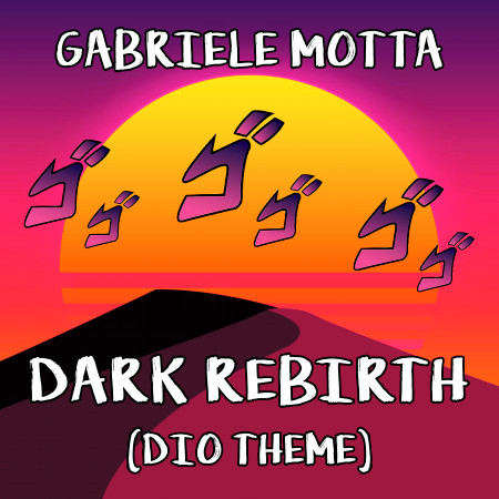 Dark Rebirth (Dio Theme) (From "JoJo's Bizarre Adventure")