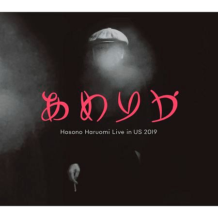 America / Hosono Haruomi Live in US 2019 專輯封面