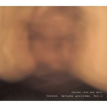 封存・細野晴臣珍藏檔案 Vol.1