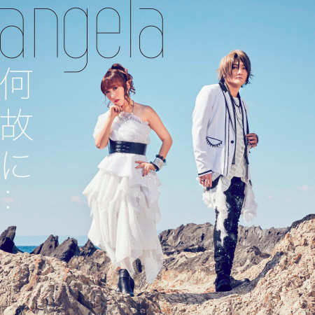 Angela的相關人氣歌曲 Line Music Angela的相關人氣歌曲 Line Music