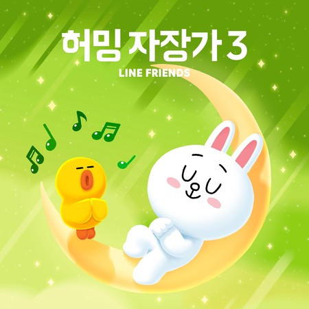 Humming Lullaby3 專輯封面