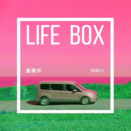Life Box 專輯封面