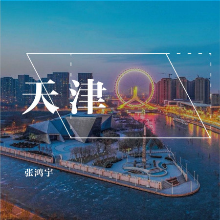 專輯封面