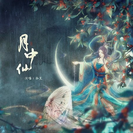 專輯封面