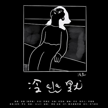 冷幽默