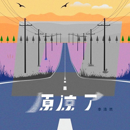 專輯封面