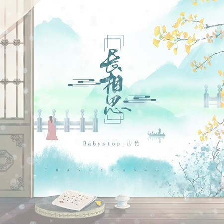 專輯封面