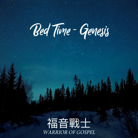 Bed Time Genesis