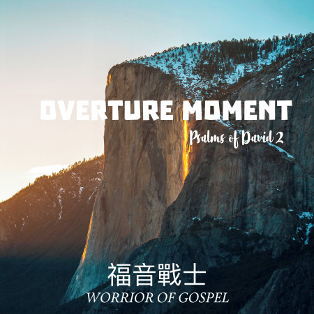 Overture Moment-Psalms of David 2