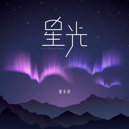 專輯封面