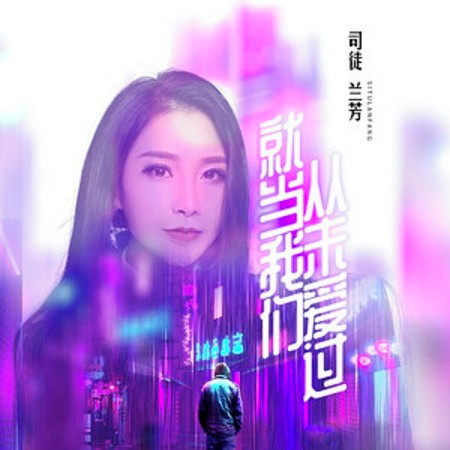 專輯封面