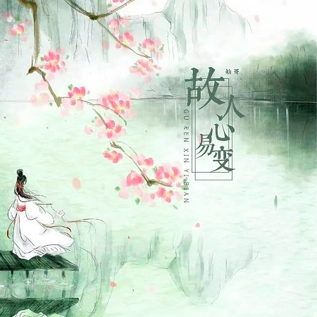 專輯封面