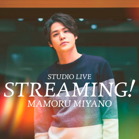 MAMORU MIYANO STUDIO LIVE ~STREAMING!~ (Live) 專輯封面