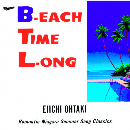 Shiroi Minato (B-EACH TIME L-ONG Version)