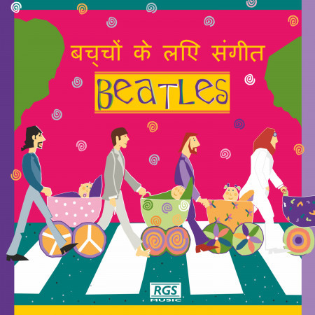 बच्चों के लिए संगीत Beatles