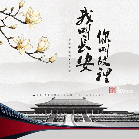 專輯封面