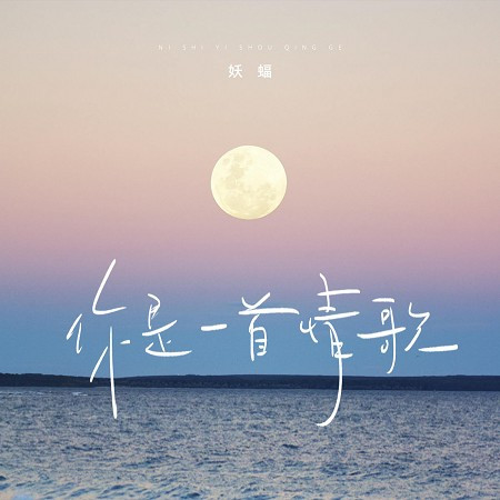 專輯封面