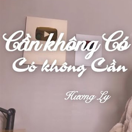 Cần Không Có, Có Không Cần