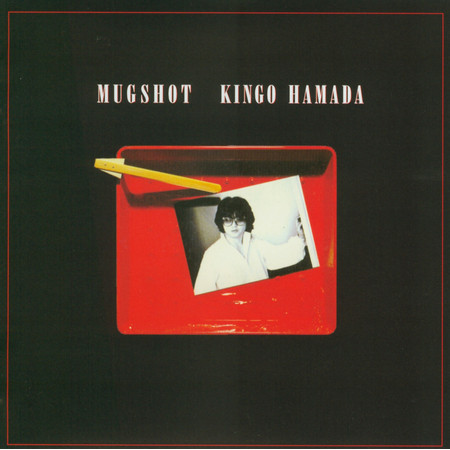 Mugshot (2020 Remastered)