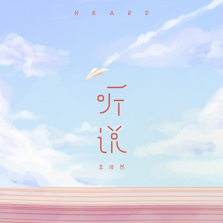 專輯封面