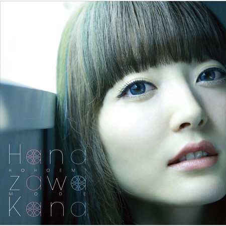 Hohoemi Mode專輯 花澤香菜 Line Music Hohoemi Mode專輯 花澤香菜 Line Music
