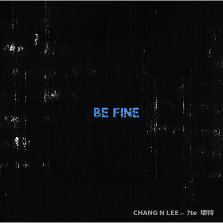 Be Fine_Lo-fi (feat. ?te壞特) 專輯封面