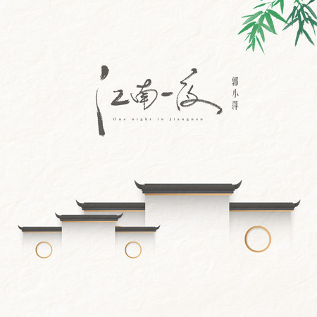 專輯封面