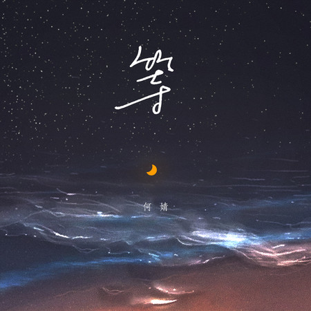 專輯封面