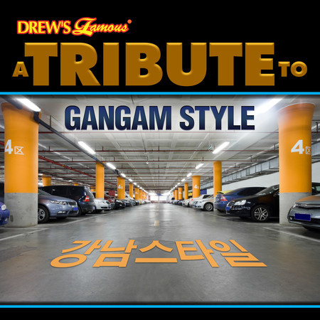 A Tribute to Gangam Style