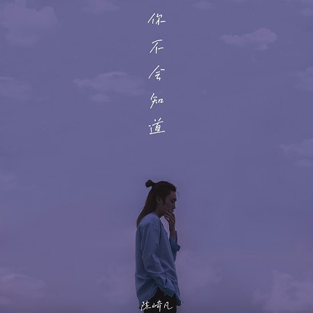 專輯封面
