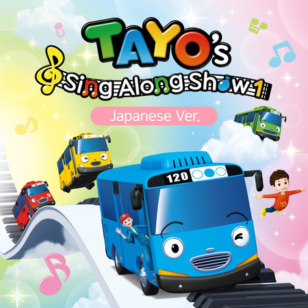 Tayo's Sing Along Show (Japanese Version)