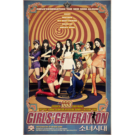 Oh! - The Second Album專輯- 少女時代Girls' Generation - LINE MUSIC