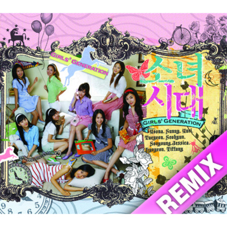 Into The New World (Remix)專輯- 少女時代Girls' Generation - LINE MUSIC