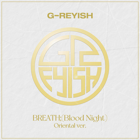 Breath;(Blood Night) (Oriental Version)