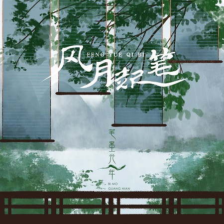 專輯封面