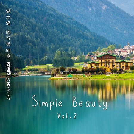 湖水綠的音樂純享 Vol.2 Simple Beauty Vol.2 專輯封面
