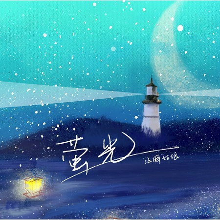 專輯封面