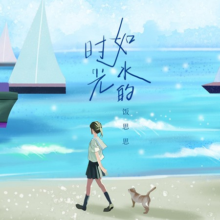 專輯封面