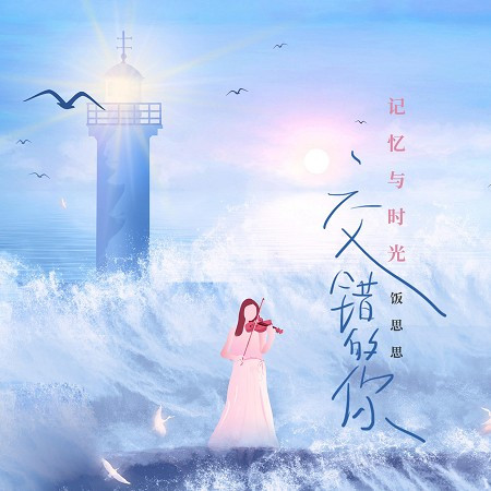 專輯封面