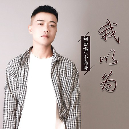 專輯封面