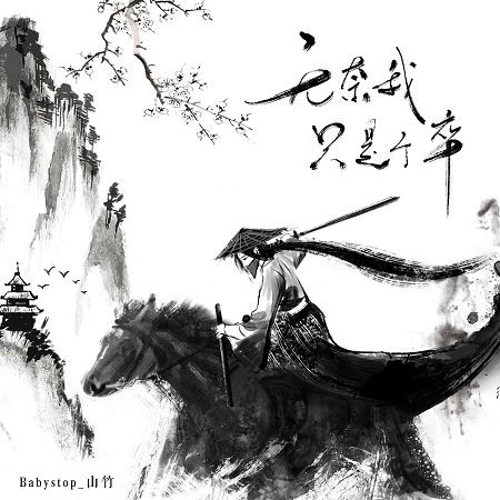 專輯封面