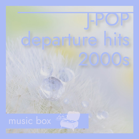 J-POP departure hits 2000s [music box]